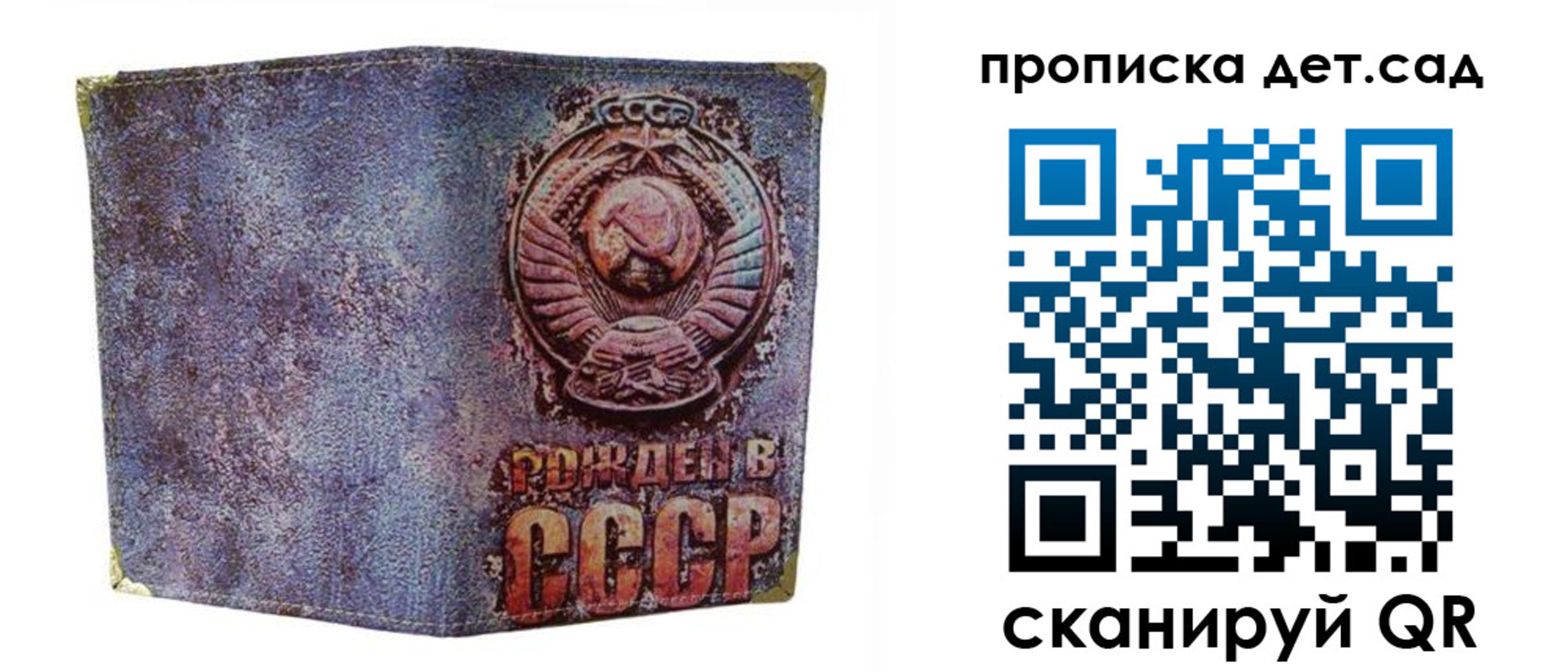 временная регистрация госуслуги в Копейске